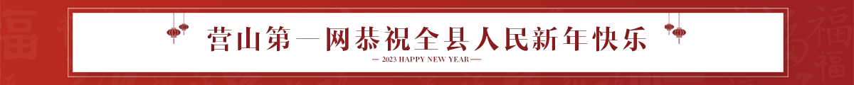 2023新年快乐.png
